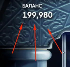 казино The Emirate демо